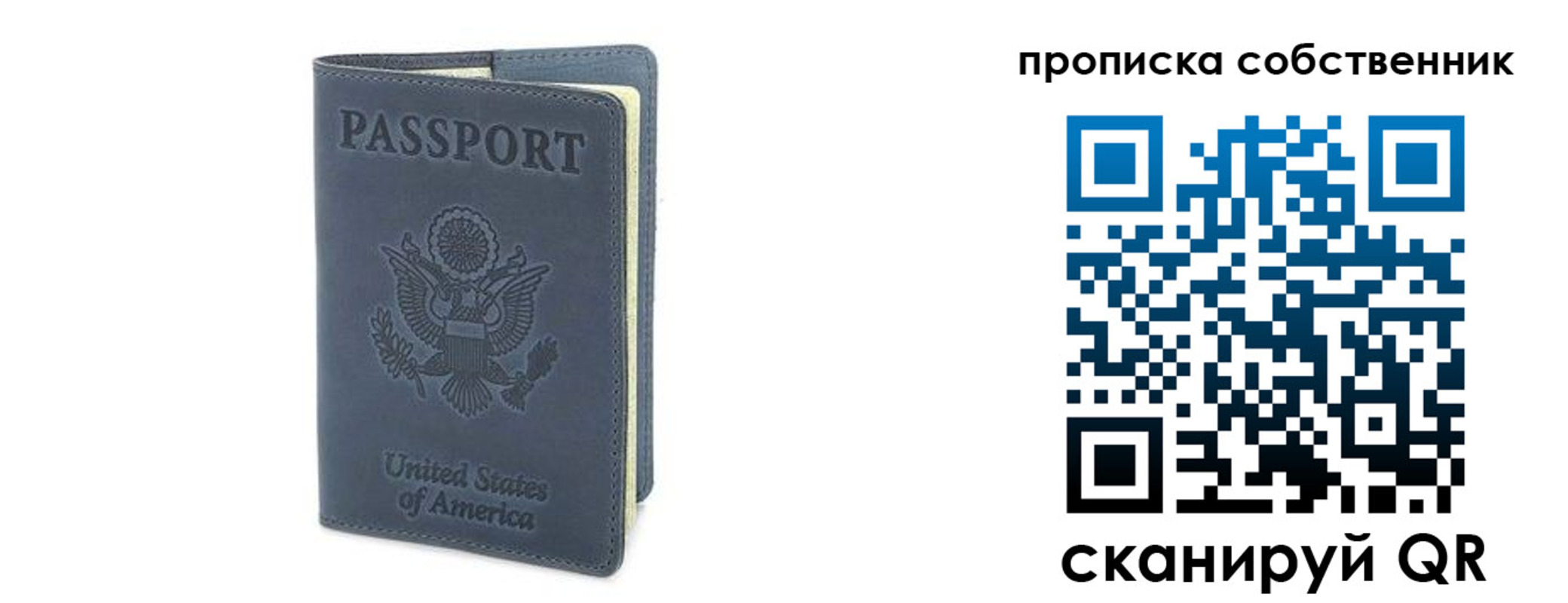 форма 3 в Белорецке